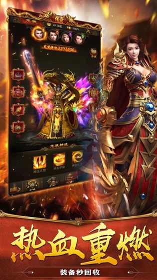 皇图传世超变手游(3)