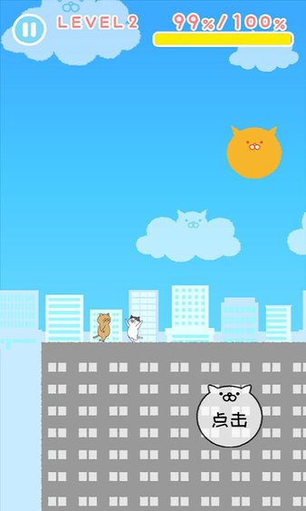 小猫奔跑最新版v3.0.0 安卓版(4)
