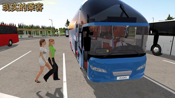 公交车模拟器最新版(3)