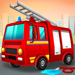 消防救援和洗车场最新版