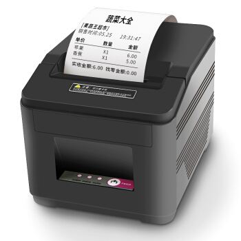 佳博gp8300tc打印机驱动正式版(1)