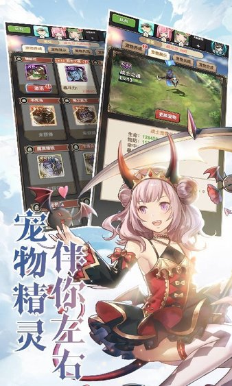 探险家最新版(1)