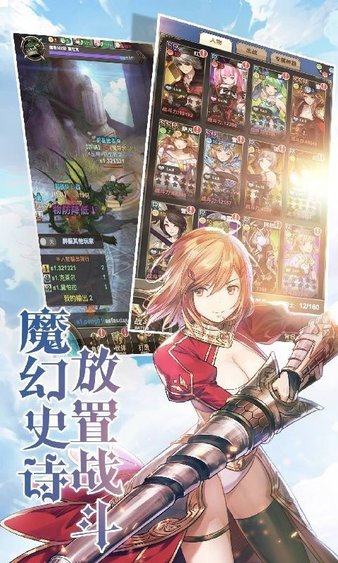 探险家最新版(2)