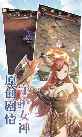 探险家最新版(3)