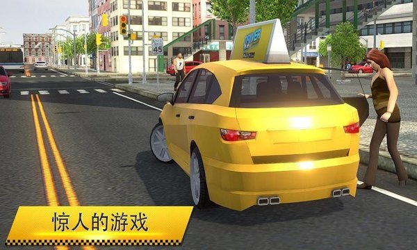 出租车模拟驾驶2018手机版v1.0.0 安卓中文版(2)