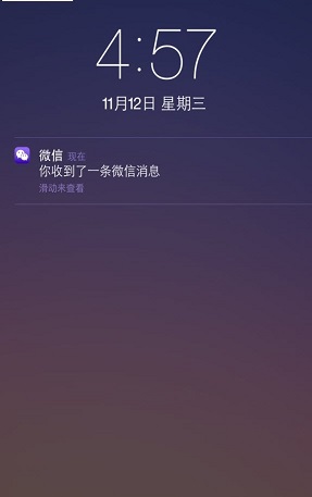 微信紫色分身app