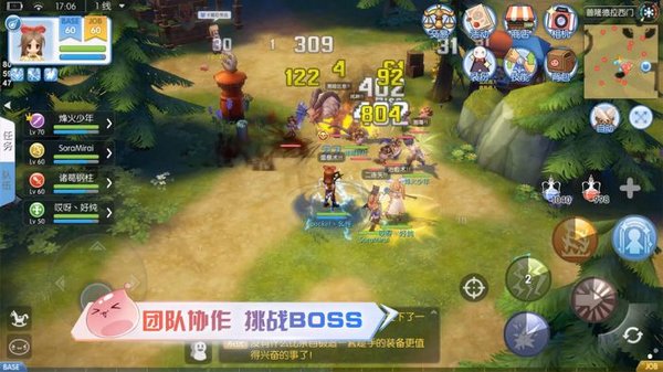 仙境传说手游(1)