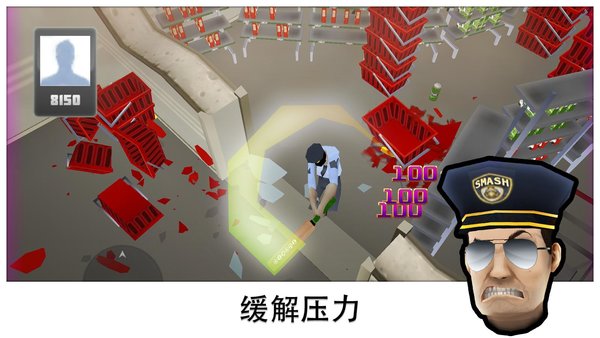粉碎超市手游(3)