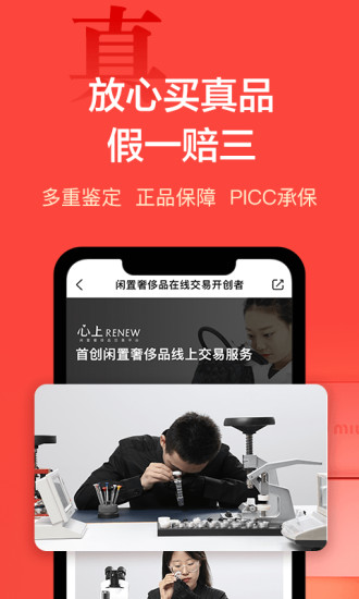 心上app(1)