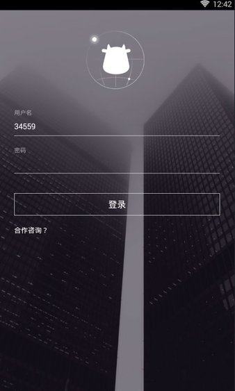 途牛app(nbooking)(2)
