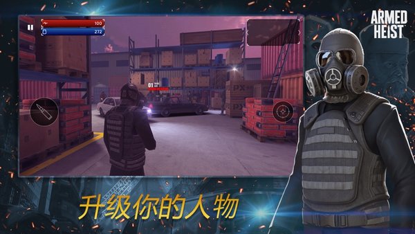 枪兵特战队官方版(1)