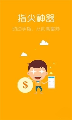 游戏赚一元提现app(1)