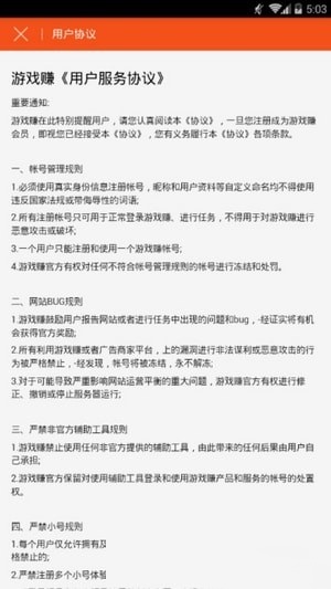 游戏赚一元提现app(4)