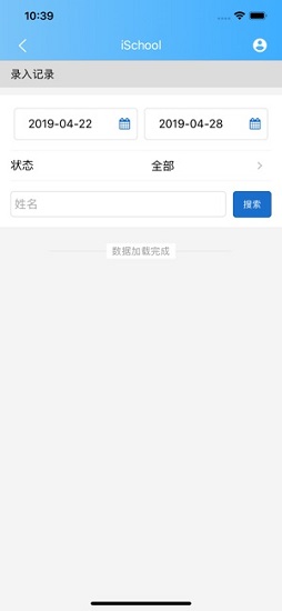 三三云学堂苹果版v1.0.8 iphone版(1)