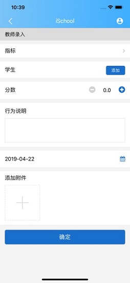 三三云学堂苹果版v1.0.8 iphone版(2)