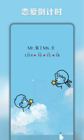 小妖精美化iphone版(3)
