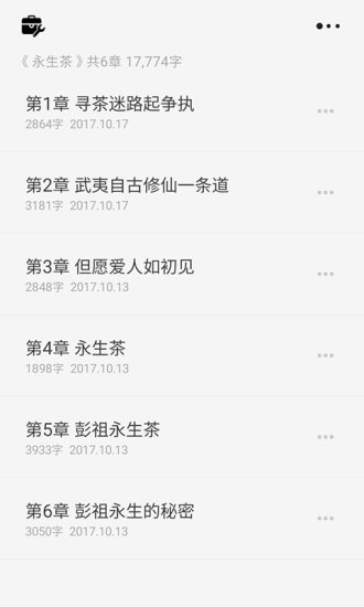 云上寫作app(1)