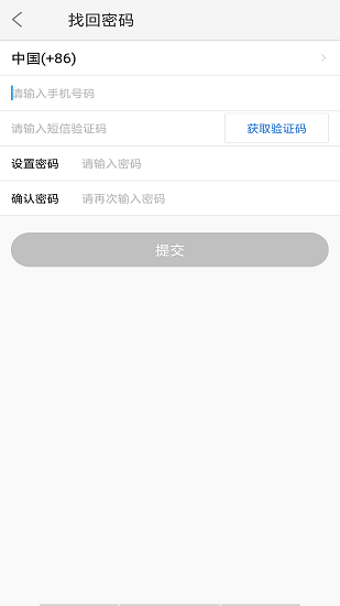 湖北省中小学线上教学平台v3.10.2 安卓版(1)