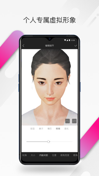 ADA ONLINE时尚换装appv0.13.6 安卓版(1)