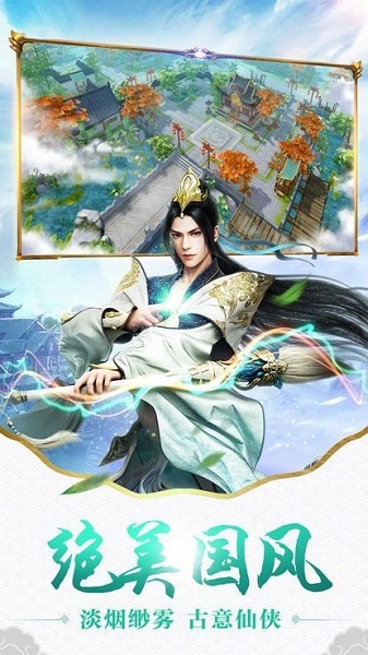 修真大工业时代手游(2)