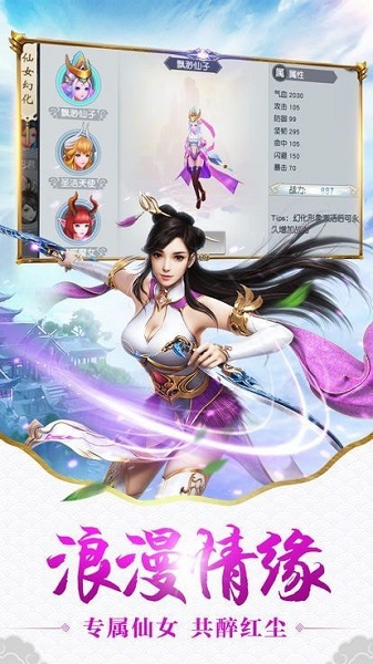 修真大工业时代手游(3)