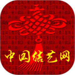 中国结艺网app