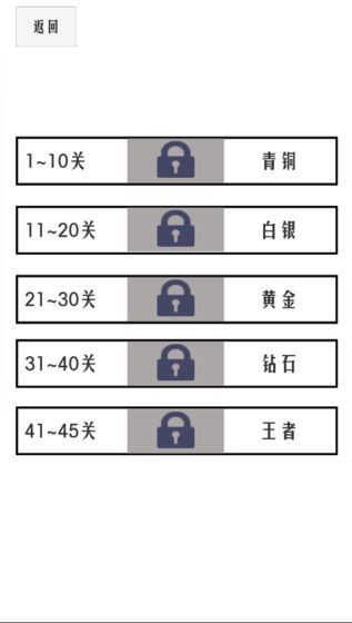 谈一场恋爱手游v1.0 安卓版(3)