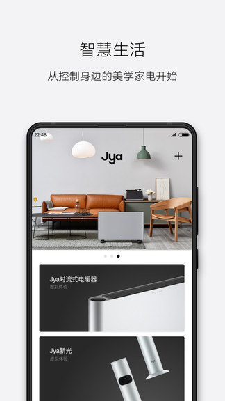 Jya Life手机版下载