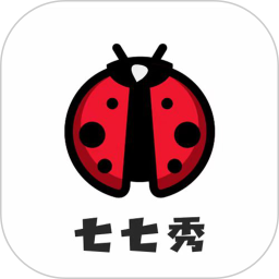 七七秀app v3.0.9.4 安卓版