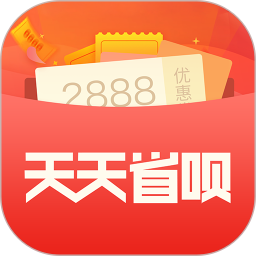 天天省呗app v1.5.0 安卓版