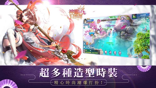 神灵召唤师破解版v1.0.2 安卓版(3)