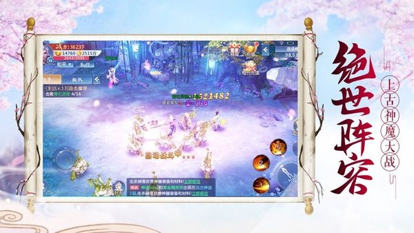 大帝无极手游(3)