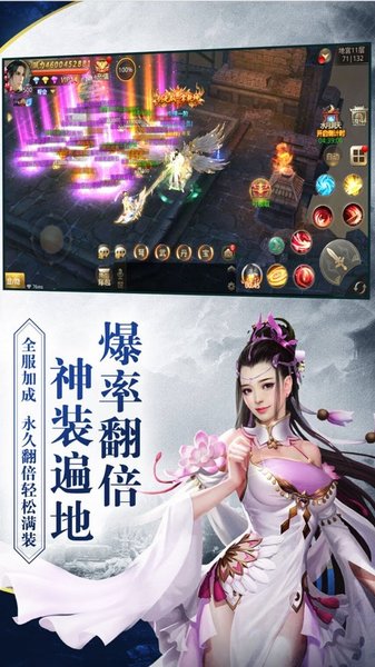 任侠无踪手游v1.0.5 安卓版(1)