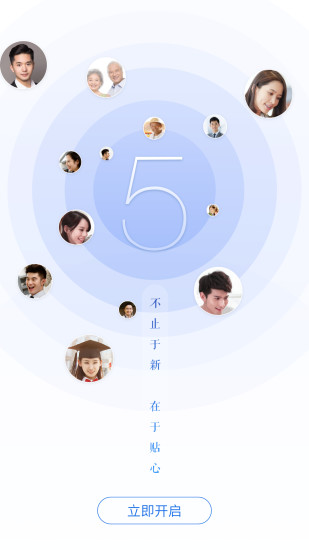 中原银行手机银行客户端v5.4.3 安卓最新版(4)