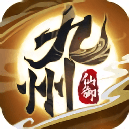 仙劍塵緣變態版 v1.0.5