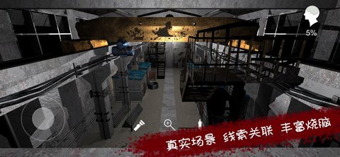 王爱国疑案手游v1.0.4 安卓版(1)