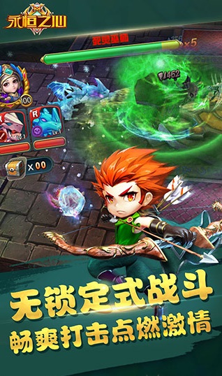 永恒之心手游(2)