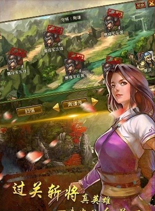 果盘命运三国手游v1.0.1 安卓版(1)