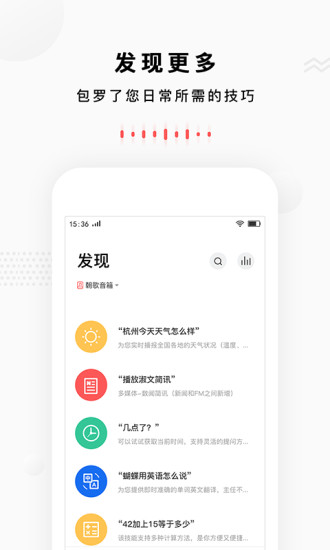 朝歌小悦app(2)