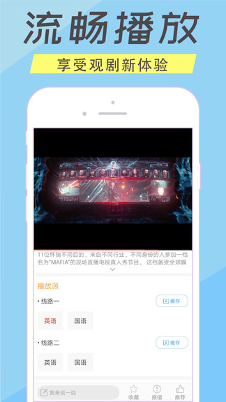 人人美剧TV appv2.0.20200222 安卓版(1)