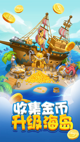 传奇海岛手机游戏v1.02 安卓官方版(3)