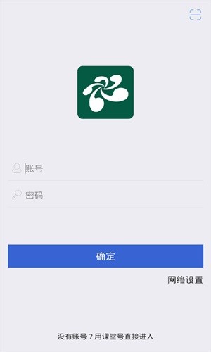 互动小班课app(云屋小班课)v3.7.4 安卓版(1)