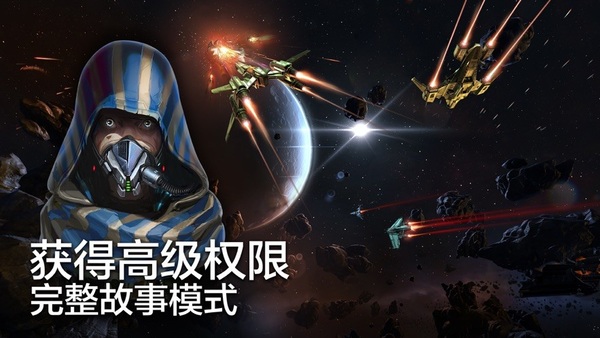 星際炮塔官方版(1)