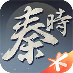 秦时明月世界苹果版v1.0.1583 iphone版