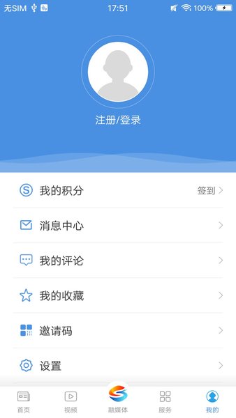 上海松江口罩预约appv6.0.2(3)