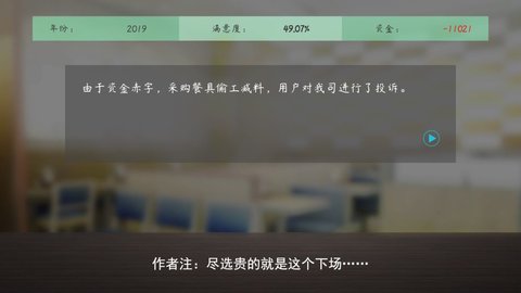 塑料餐馆手游(1)