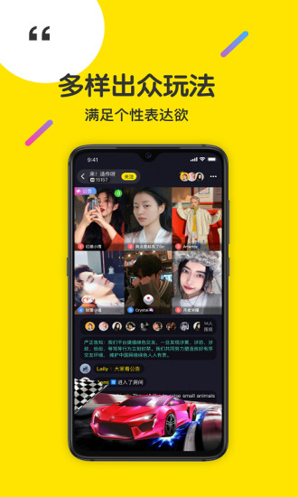 侃侃appv2.0.0 安卓版(2)