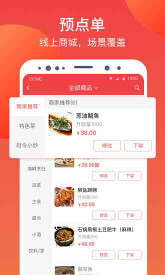 付呗app(3)