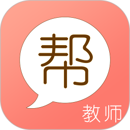 教师帮app v6.2.6.9 安卓版