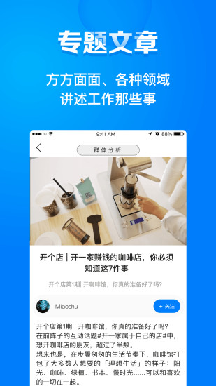 犀金app(2)